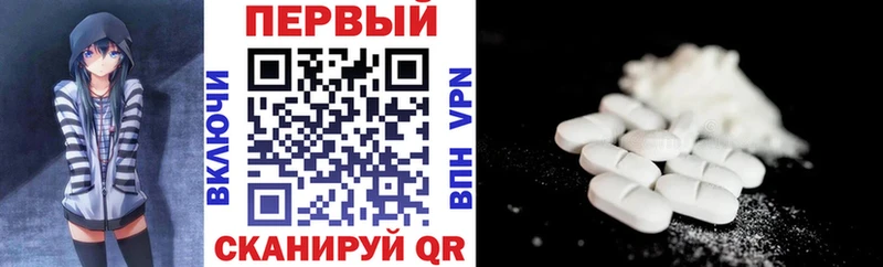 купить   МЕГА ТОР  АМФ 98%  Белоусово 