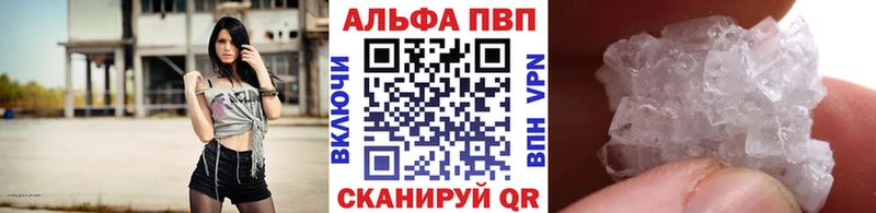 APVP Соль  Белоусово 