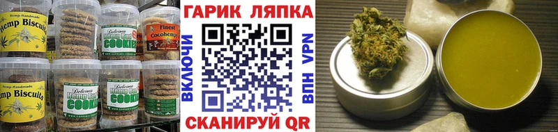 где продают   Белоусово  Печенье с ТГК марихуана 