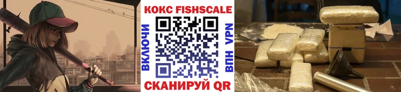 КОКАИН 99%  Белоусово 