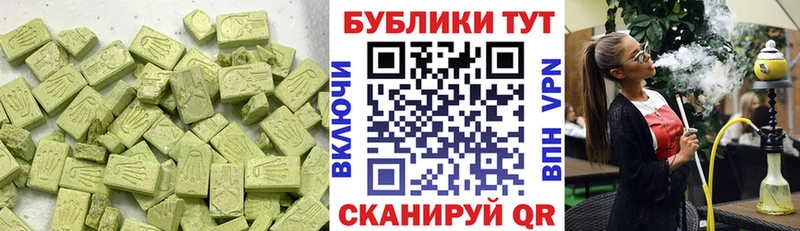 Экстази диски  наркошоп  Белоусово 