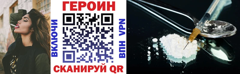 Героин гречка  Белоусово 