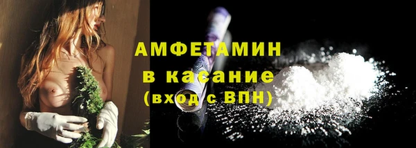 ALPHA-PVP Баксан