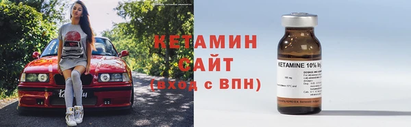 гашишное масло Осинники