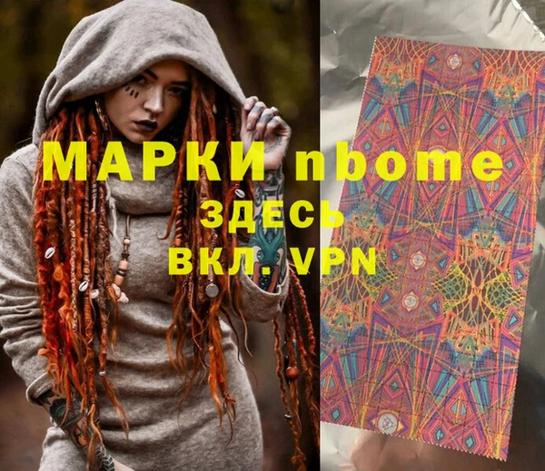 ALPHA-PVP Баксан