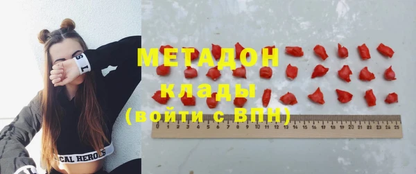 мефедрон Армянск