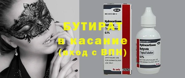 ешки Балахна