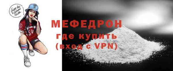 ALPHA-PVP Баксан