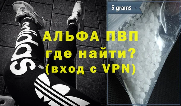 ALPHA-PVP Баксан
