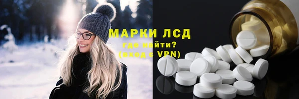 ALPHA-PVP Баксан
