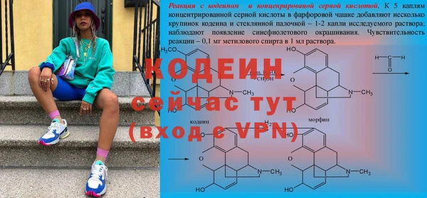 ALPHA-PVP Баксан