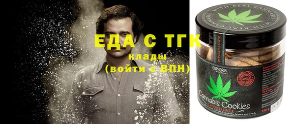 ALPHA-PVP Баксан