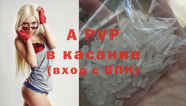 ALPHA-PVP Баксан