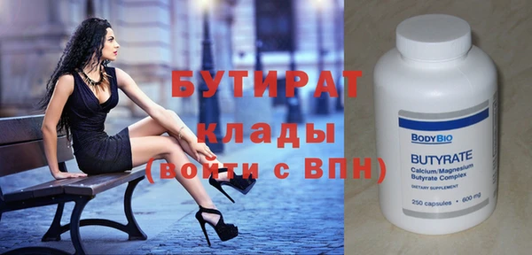 круглые Арсеньев