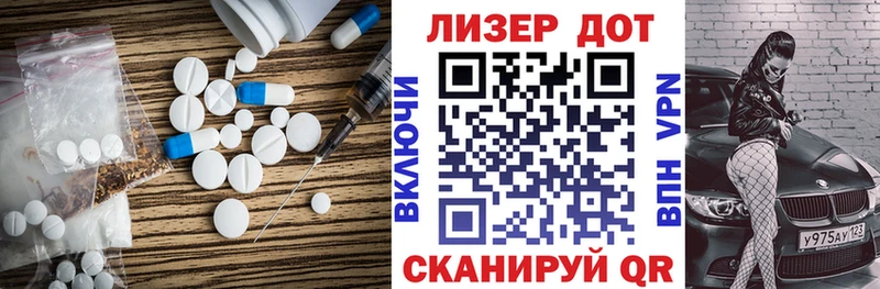 ЛСД экстази ecstasy  Белоусово 