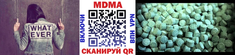 МДМА VHQ Белоусово
