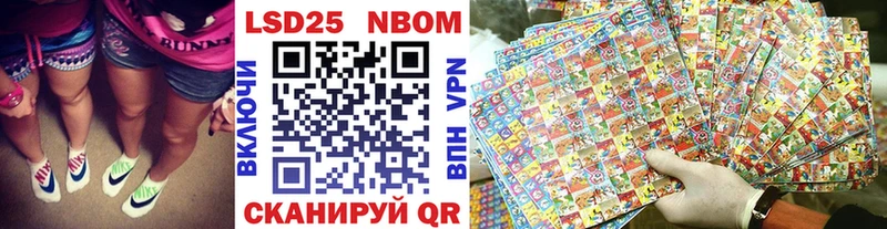 сколько стоит  Белоусово  Марки NBOMe 1,8мг 